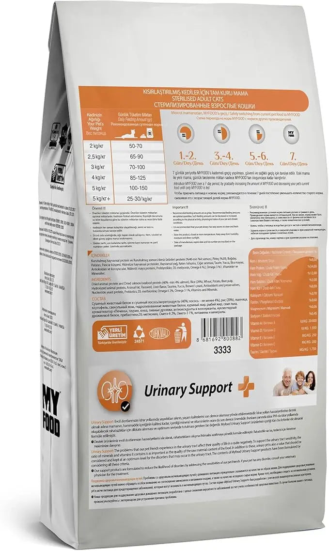 MYFOOD ADULT CAT DRY FOOD WITH SALMON URINARY SUPPORT 1.5KG MYFOOD