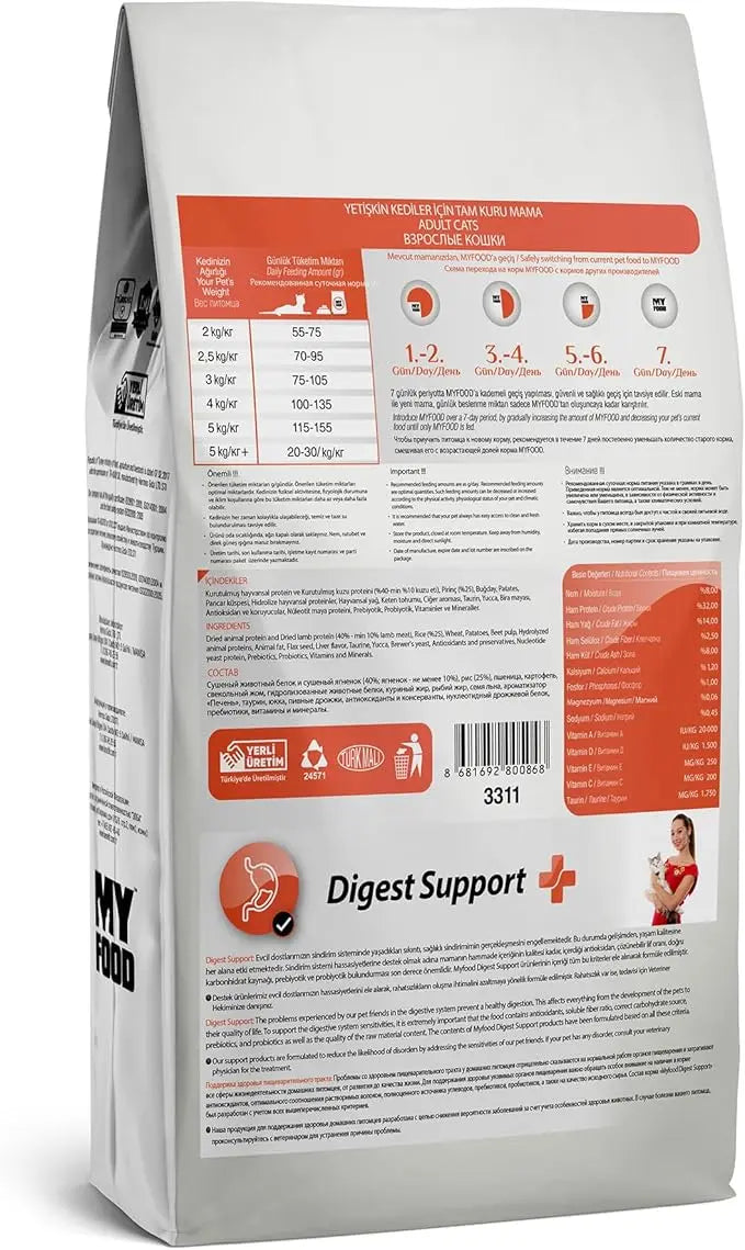 MYFOOD ADULT CAT DRY FOOD WITH LAMB & RICE FOR DIGEST SUPPORT 1.5KG MYFOOD