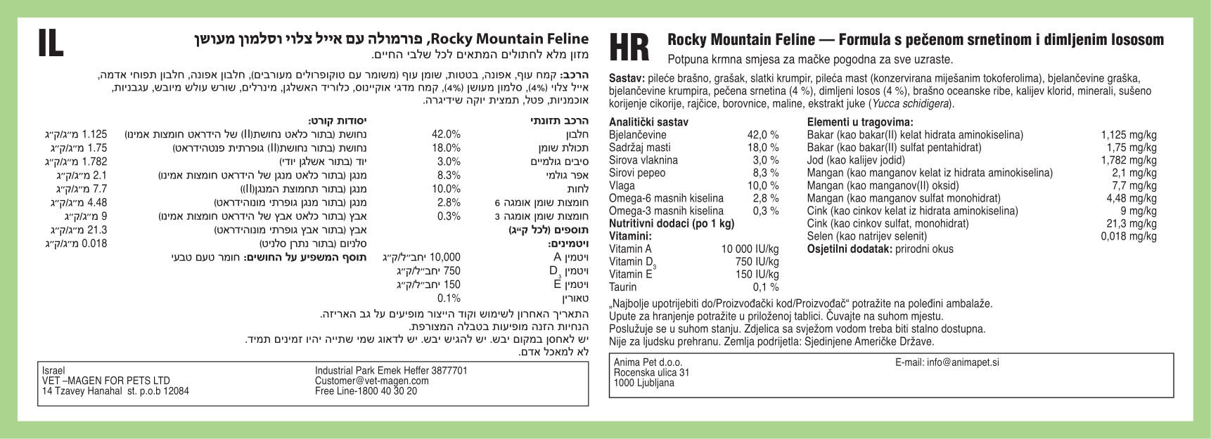 TASTE OF THE WILD ROCKY MOUNTAIN FELINE RECIPE TASTE OF THE WILD