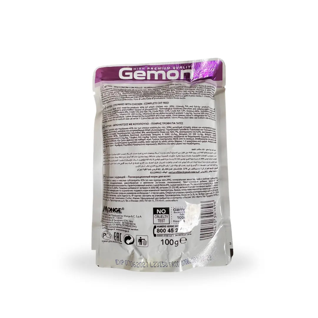 GEMON POUCH CAT KITTEN WITH CHICKEN 100 Gm Gemon
