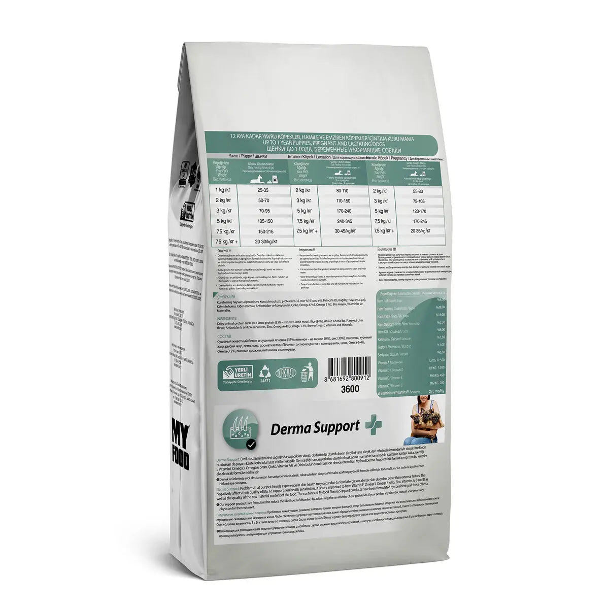 MYFOOD MINI BREED PUPPY DRY DOG FOOD WITH LAMB & RICE 2.5KG MYFOOD