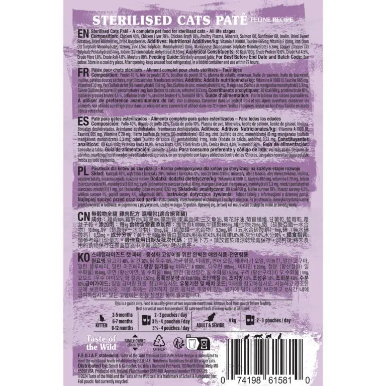 TASTE OF THE WILD STERILISED CAT PATE 85G TASTE OF THE WILD